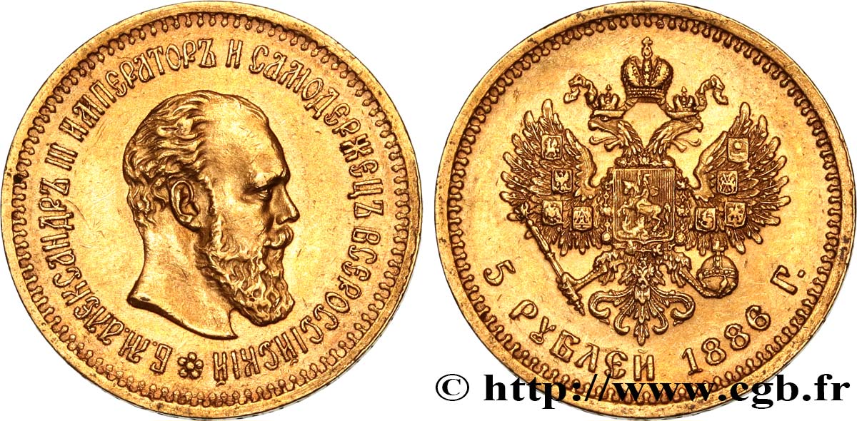 RUSSIE 5 Roubles Alexandre III 1886 Saint-Petersbourg TTB+/SUP 