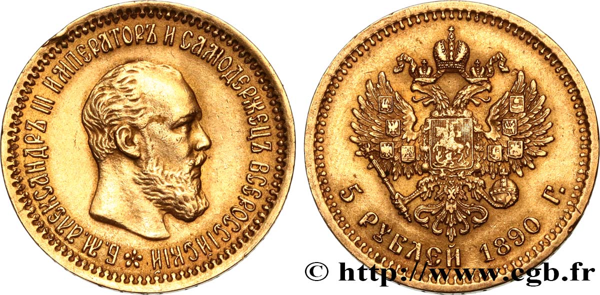 RUSSIA 5 Roubles Alexandre III 1890 Saint-Petersbourg XF/AU 