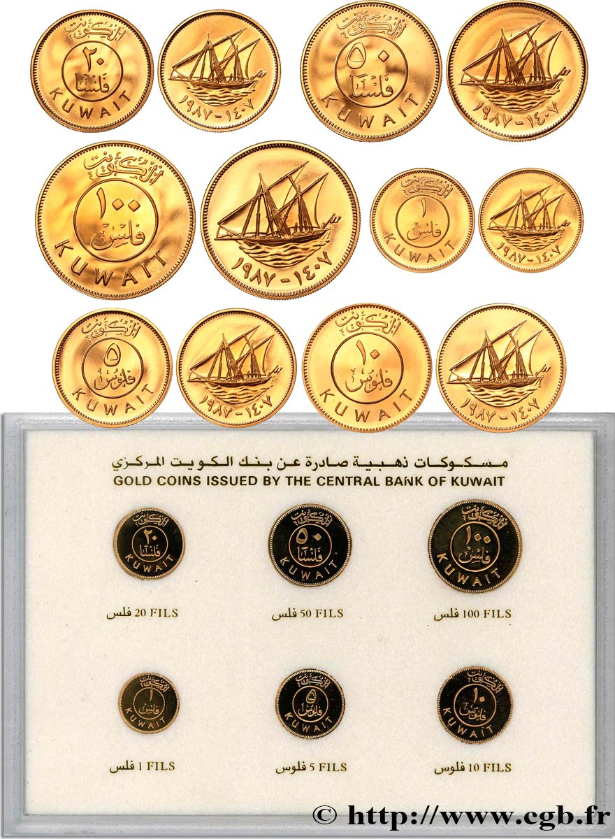 KUWAIT Proof set de 6 monnaies en or 1987  ST 