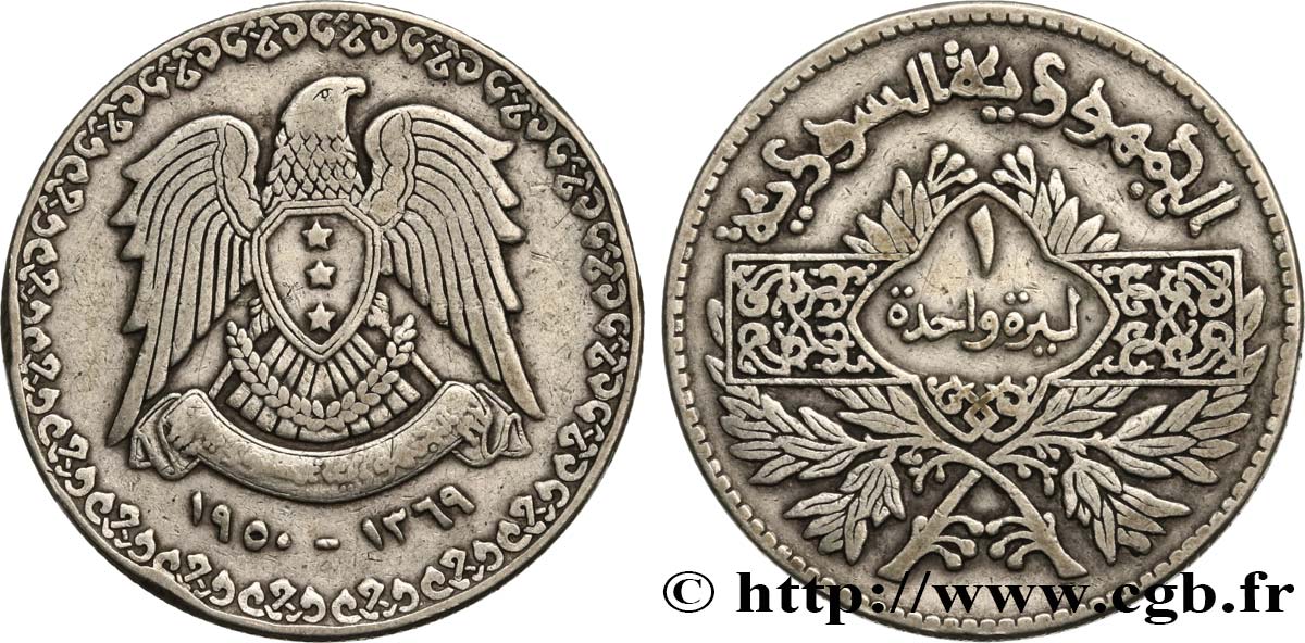 SIRIA 1 Lira aigle 1950  BC+ 