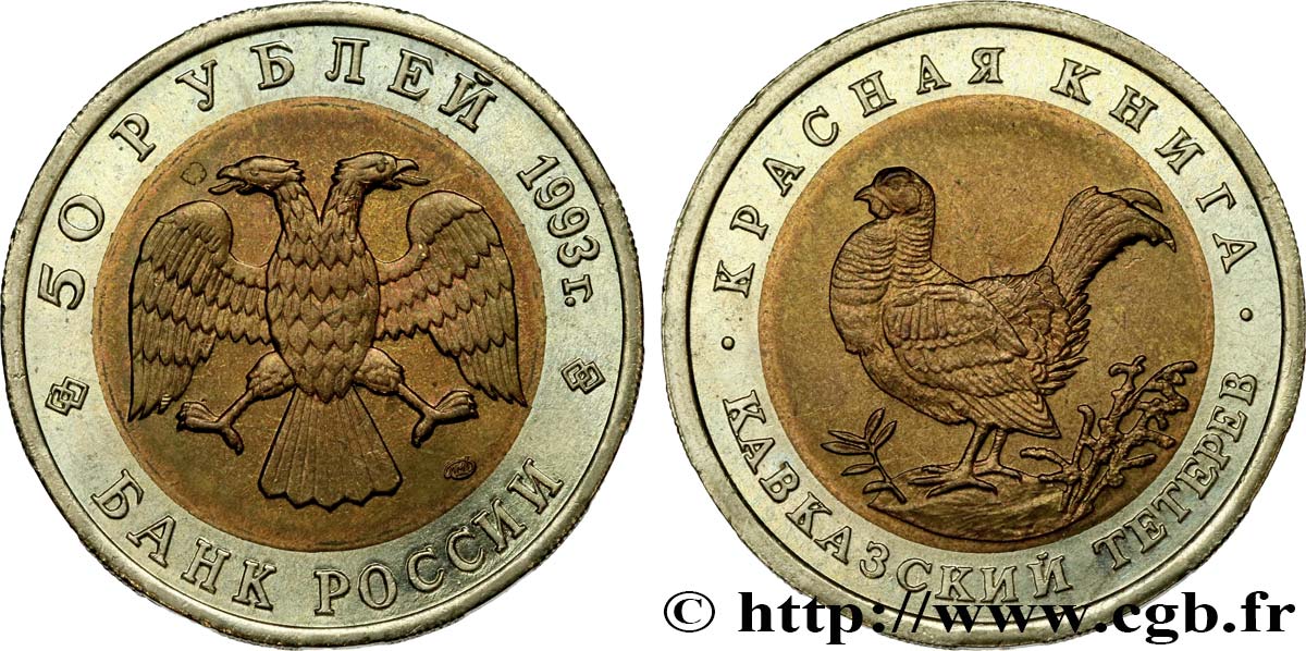 RUSSIA 50 Roubles aigle bicéphale / grouse du Caucase 1993 Saint-Petersbourg MS 