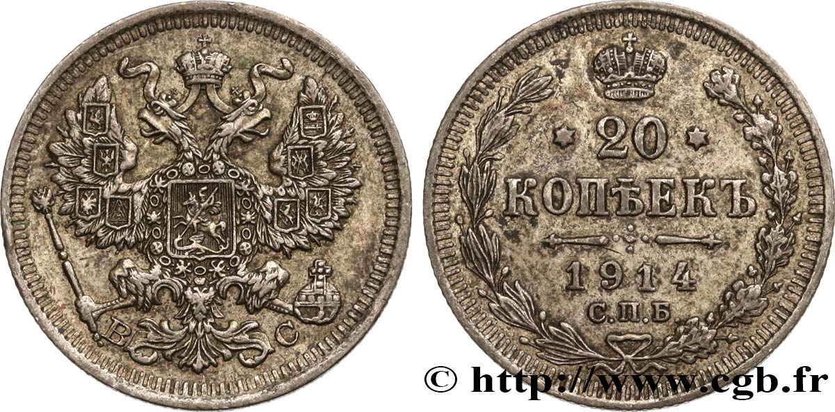 RUSSIE 20 Kopecks aigle bicéphale 1914 Saint-Petersbourg TTB+ 