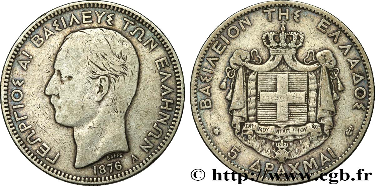 GREECE 5 Drachmes Georges Ier 1876 Paris VF 