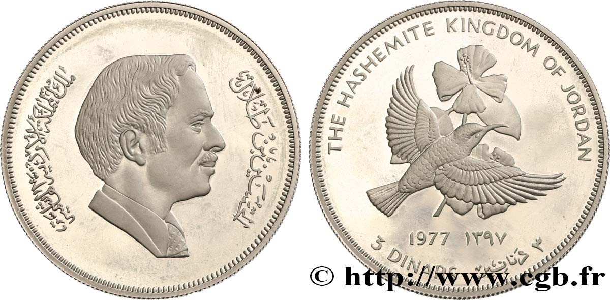 JORDANIE 3 Dinars Proof Souimanga de Palestine 1977  SPL 