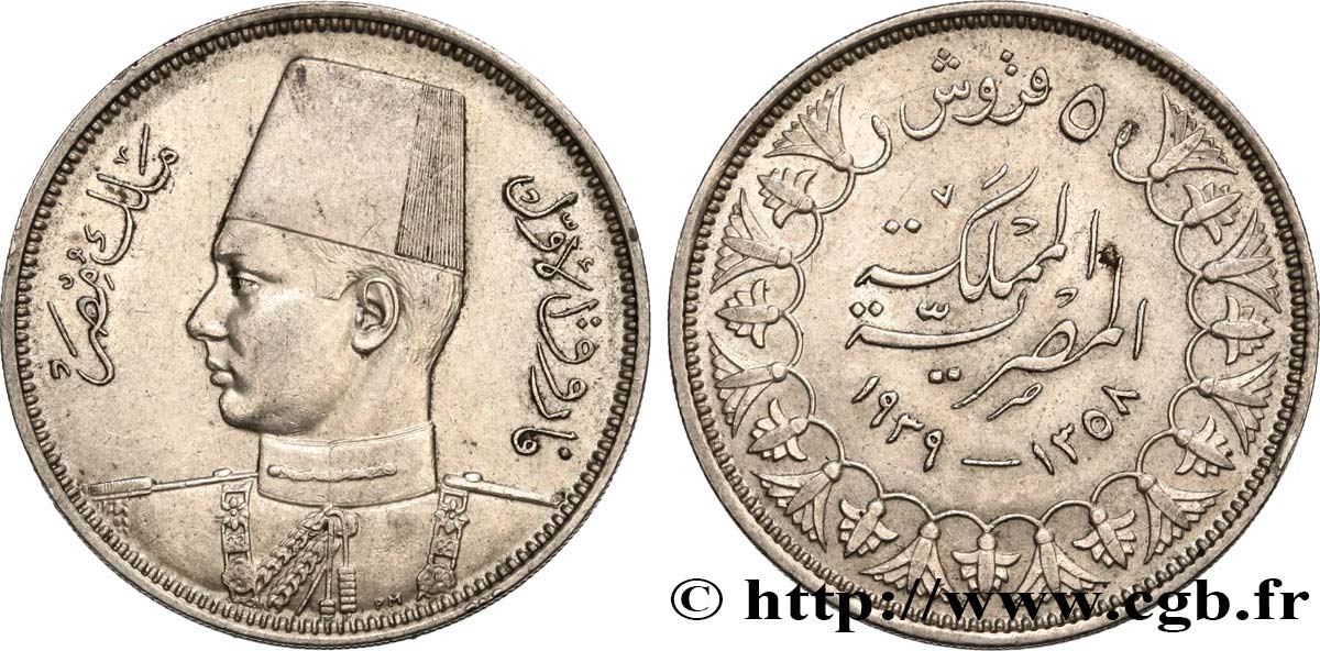 EGYPT 5 Piastres Roi Farouk AH1358 1939  AU 