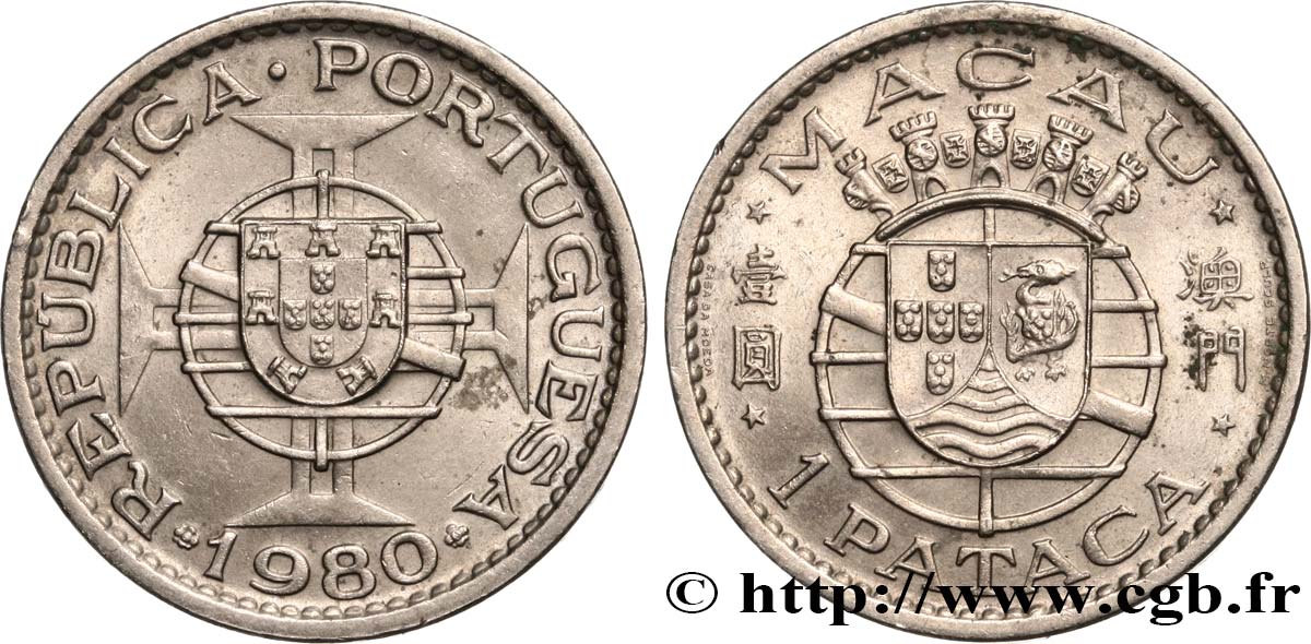 MACAO 1 Pataca 1980  SUP 