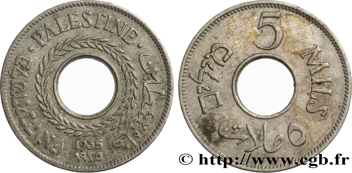 PALESTINE 5 Mils 1935  XF 