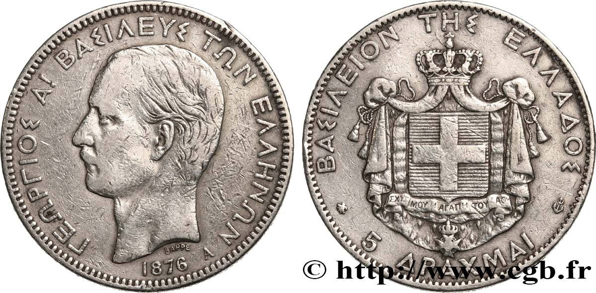 GREECE 5 Drachmes Georges Ier 1876 Paris VF 