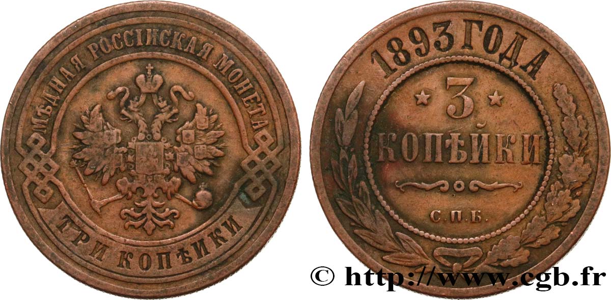 RUSSIE 3 Kopecks 1893 Saint-Petersbourg TTB 