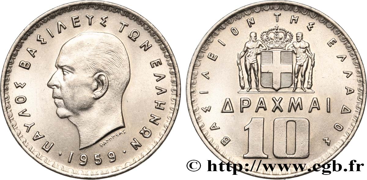 GRÈCE 10 Drachmes Paul Ier 1959 Paris SUP 