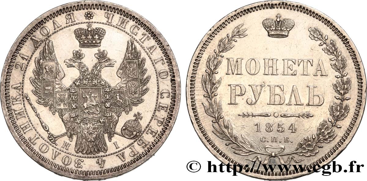 RUSSIA 1 Rouble Nicolas Ier 1854 Saint-Petersbourg AU/AU 