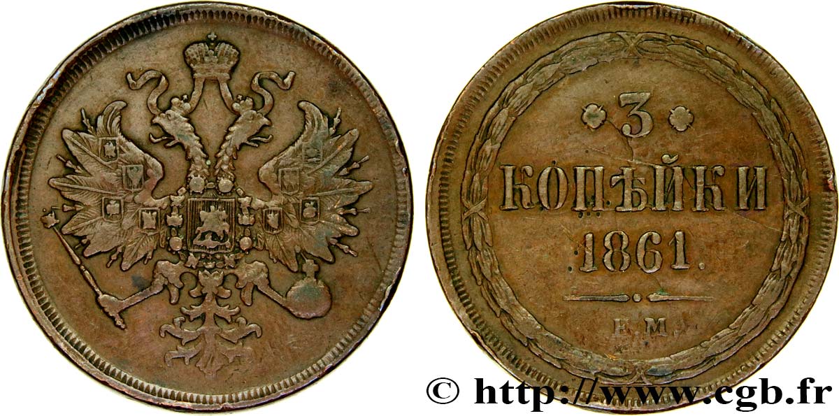 RUSIA 3 Kopecks aigle bicéphale 1861 Ekaterinbourg BC+ 