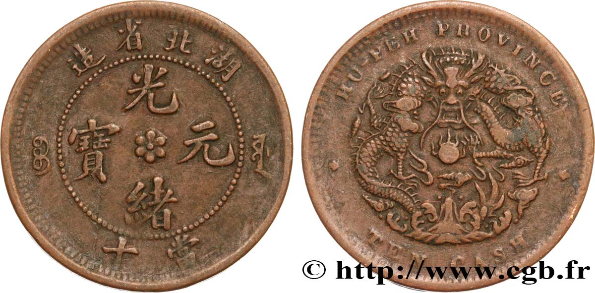 CHINA 10 Cash province de Hu-Peh empereur Kuang Hsü, dragon, variété rosette à 6 pétales 1902-1905 Chingchow MBC 