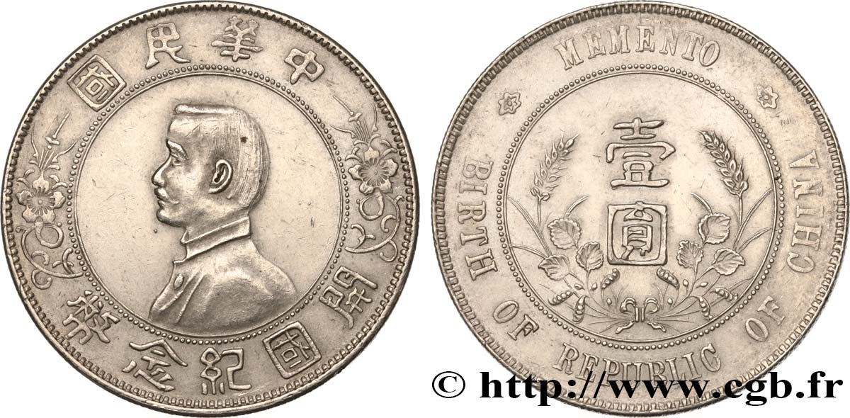 CHINA 1 Yuan Sun Yat-Sen - Naissance de la République 1927  fVZ/VZ 
