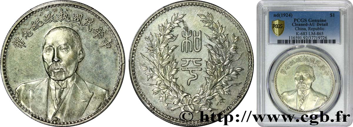 CHINE - RÉPUBLIQUE DE CHINE 1 Dollar président Tuan Chi Jui 1924  AU PCGS