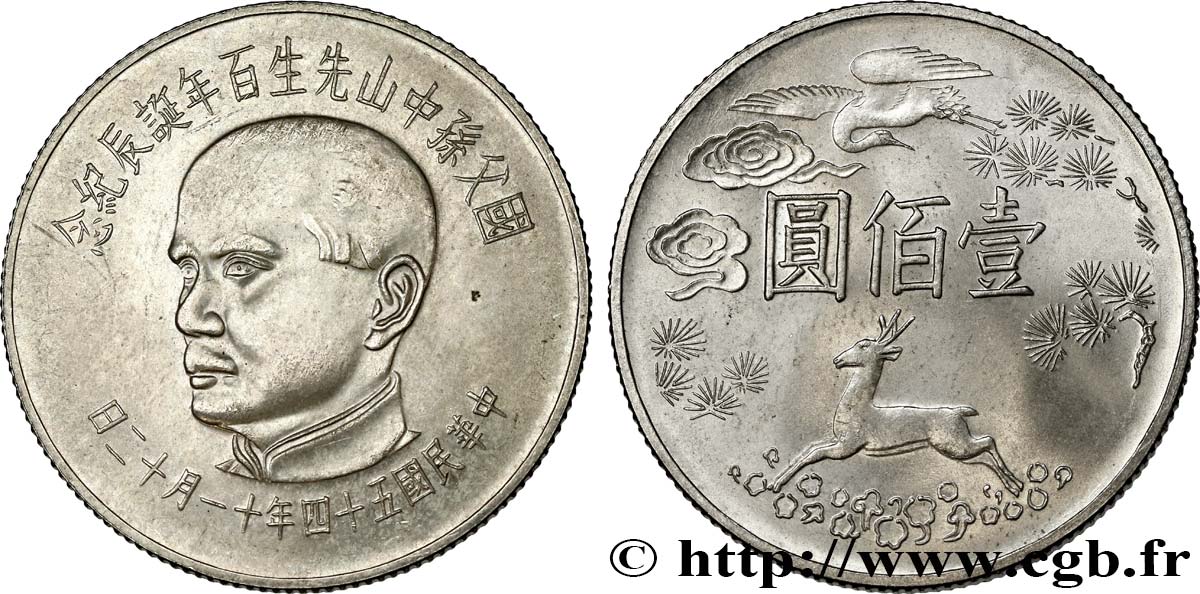 REPUBLIK CHINA (TAIWAN) 50 Yuan 100e Anniversaire de la naissance de Sun Yat Sen 1965  fST 