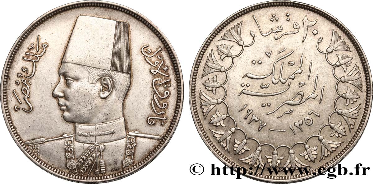 ÉGYPTE - ROYAUME D ÉGYPTE - FAROUK 20 Piastres AH1358 1939  q.SPL 