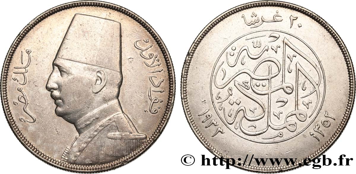 ÉGYPTE - ROYAUME D ÉGYPTE - FOUAD Ier 20 Piastres AH1352 1933  MBC 