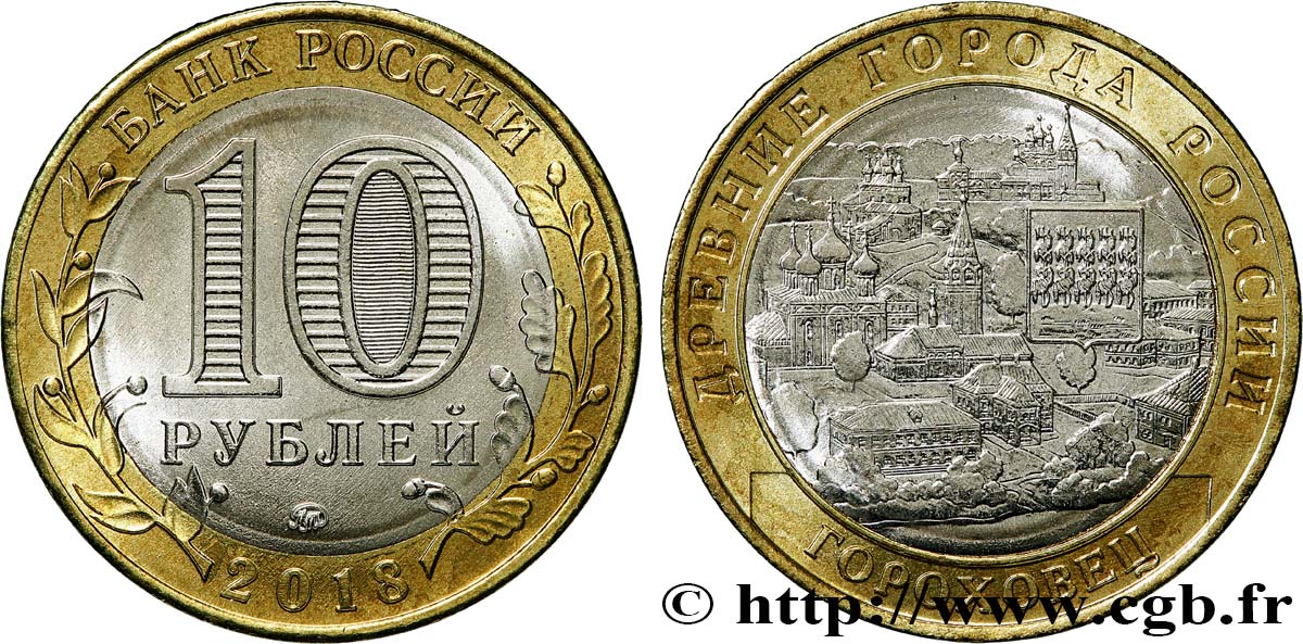 RUSSIE 10 Roubles série anciennes villes de Russie : Gorokhovets 2018 Moscou SPL 