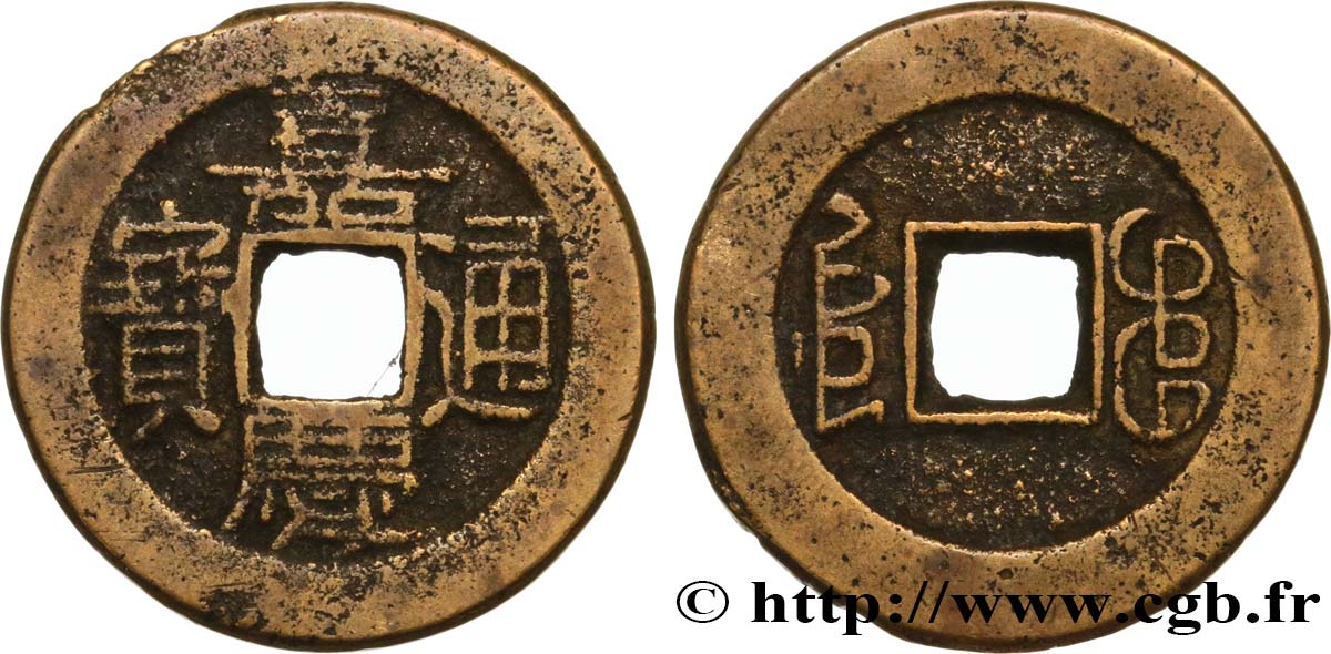 CHINA 1 Cash (ministère des travaux) frappe au nom de l’empereur Jiaqing (1796-1820) Boo-ciowan
(Beijing) MBC 