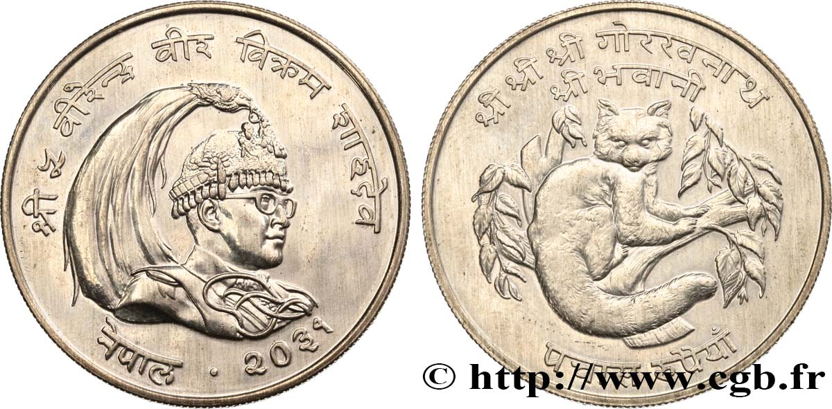 NÉPAL 50 Rupee VS2031 1971  SPL 