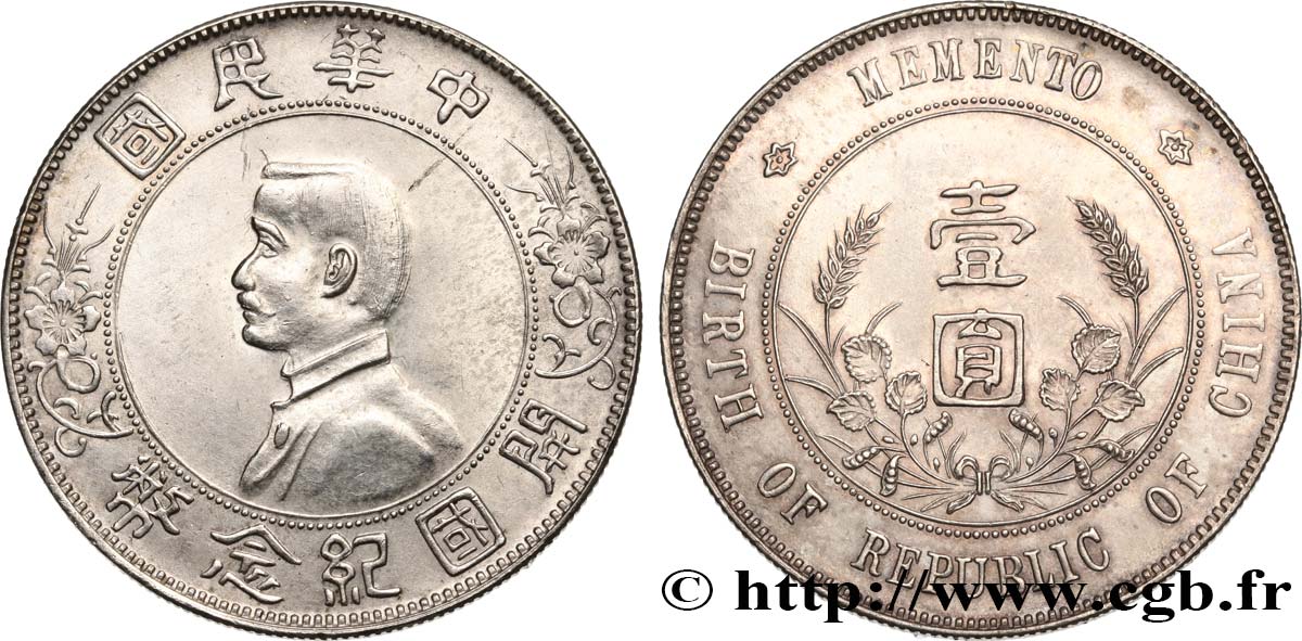 CHINA 1 Yuan Sun Yat-Sen - Naissance de la République 1927  VZ 