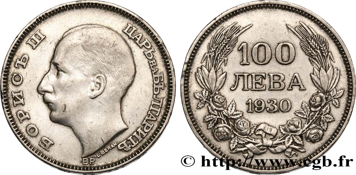 BULGARIA 100 Leva Boris III 1930 Budapest MBC 