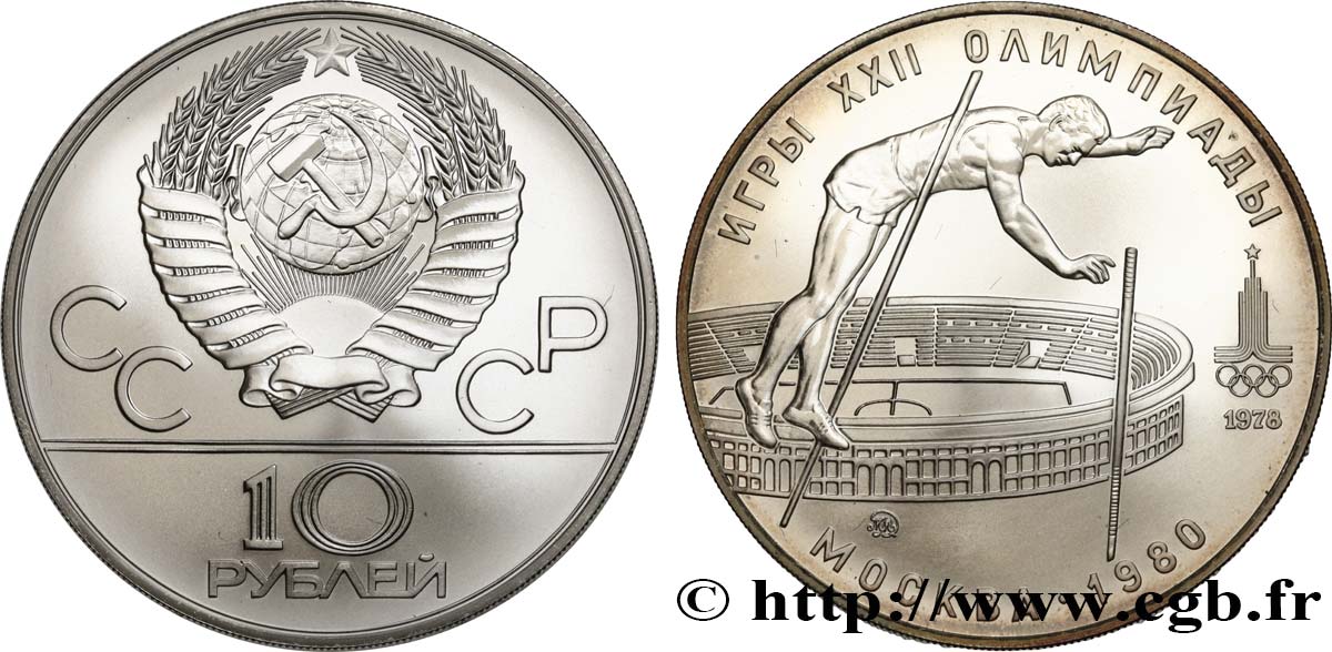 RUSSIA - USSR 10 Roubles URSS Jeux Olympiques de Moscou, saut à la perche 1978 Moscou MS 