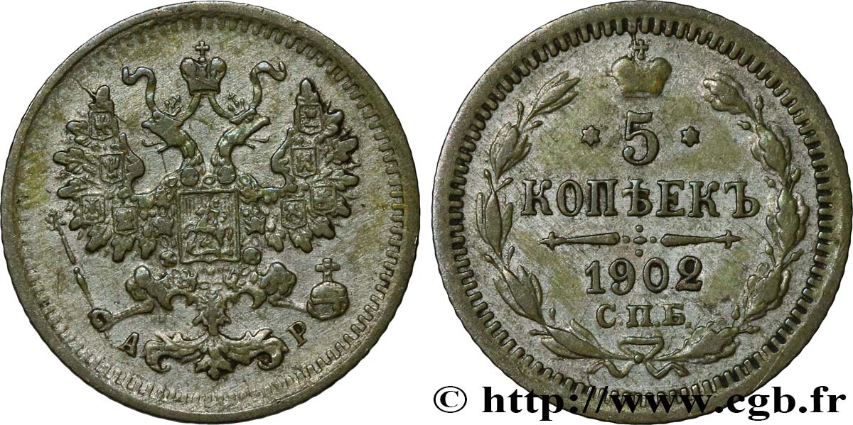 RUSSIA 5 Kopecks aigle bicéphale 1902 Saint-Petersbourg AU 