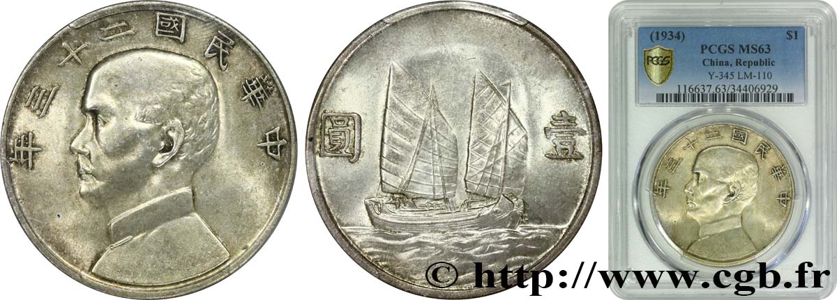 CHINE - RÉPUBLIQUE DE CHINE 1 Dollar Sun Yat-Sen an 23 1934  fST63 PCGS