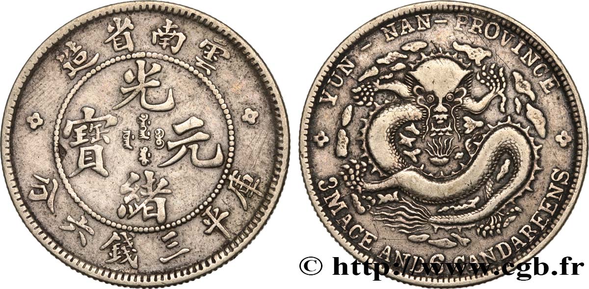 REPUBBLICA POPOLARE CINESE 50 Cents Province du Yunnan - Dragon 1911-15  MB 
