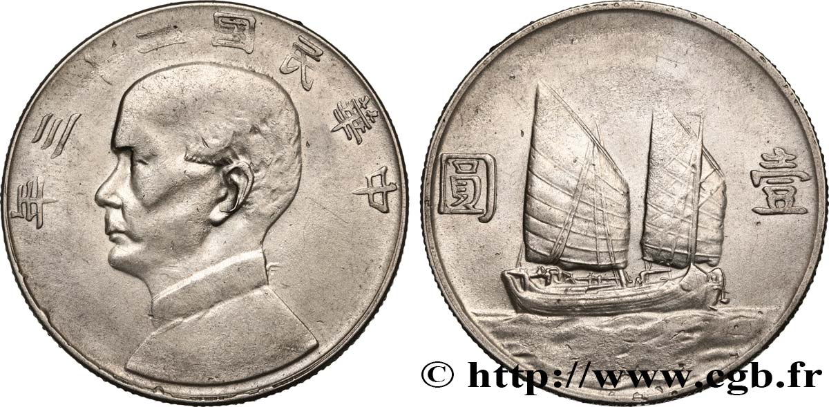 CHINE 1 Dollar Sun Yat-Sen an 23 1934  TTB 