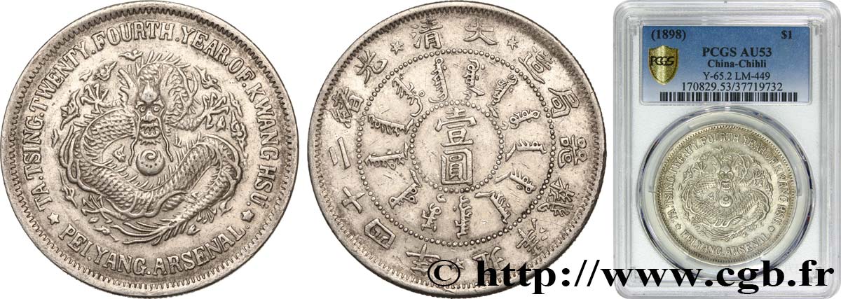 CHINE - EMPIRE - HEBEI (CHIHLI) 1 Dollar An 24 (1898) Arsenal de Pei-Yang (Tienstin) TTB53 PCGS
