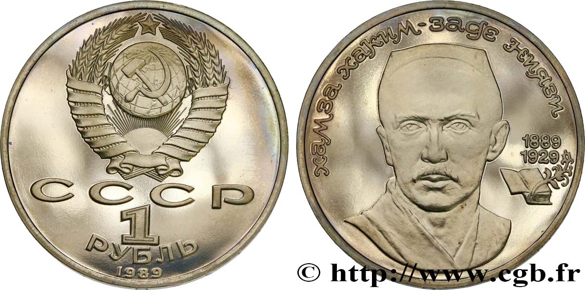 RUSSIA - URSS 1 Rouble BE (Proof) 100e anniversaire de la naissance du poète ouzbek Hamza Hakimzade Niyazi 1989  SC 