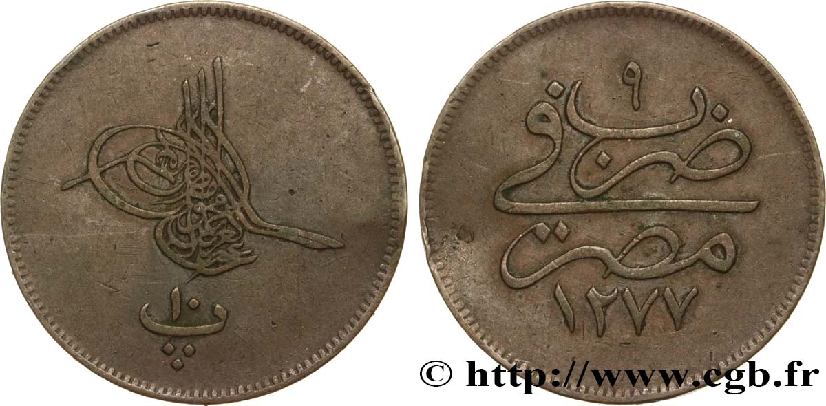 EGYPT 10 Para Abdul Aziz an 1277 an 9 1868 Misr XF 