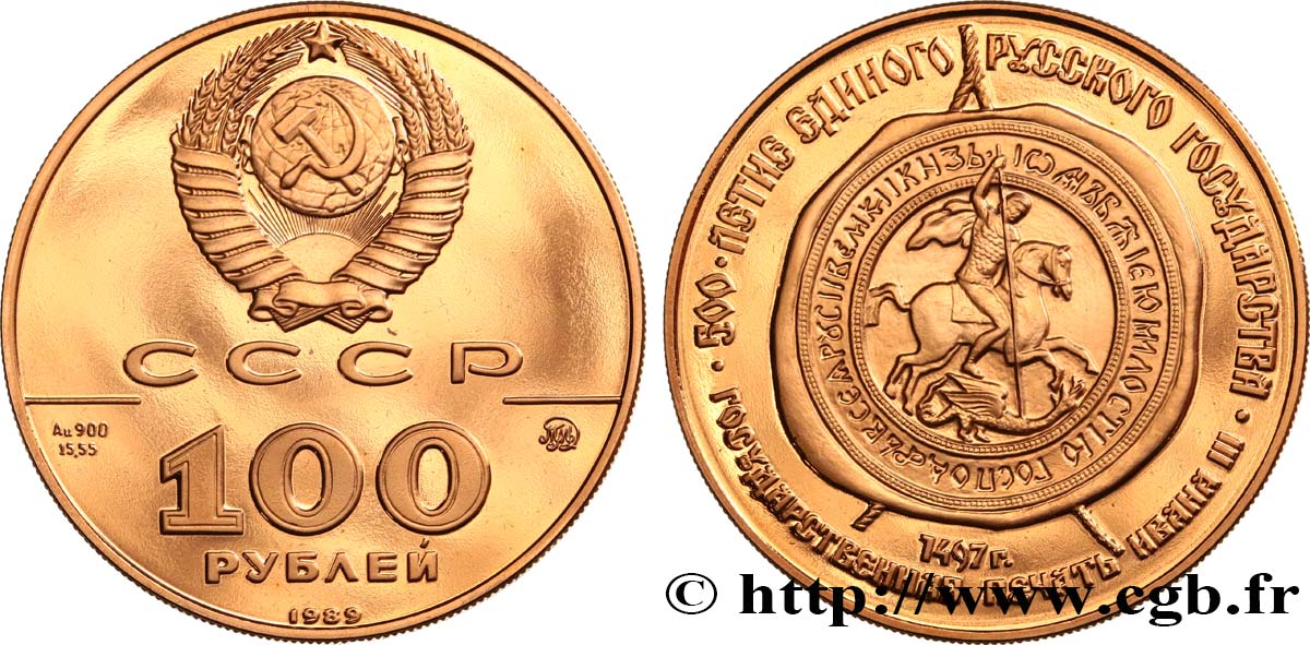 RUSSIE - URSS 100 roubles Proof 500e Anniversaire de l’Etat russe 1989 Moscou SPL 