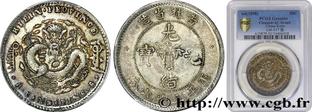 CHINA - JILIN PROVINCE (KIRIN) 50 Cents (non datée) (1898)  AU PCGS