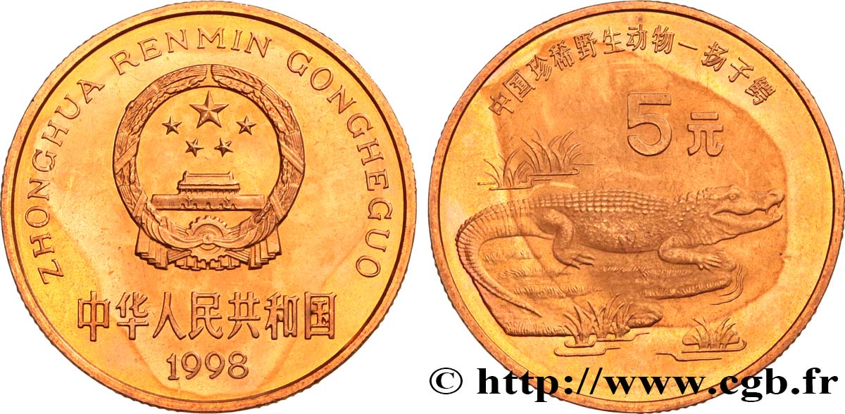 CHINA 5 Yuan emblème alligator 1998  fST 