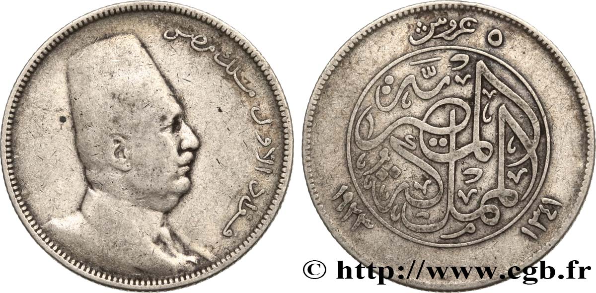 ÉGYPTE 5 Piastres Roi Fouad de profil AH1341 1923  TB/TB+ 