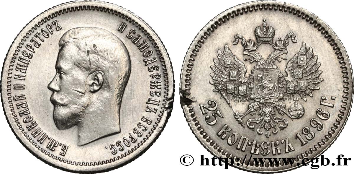 RUSSIA 25 Kopecks Nicolas II 1896 Saint-Petersbourg AU/AU 