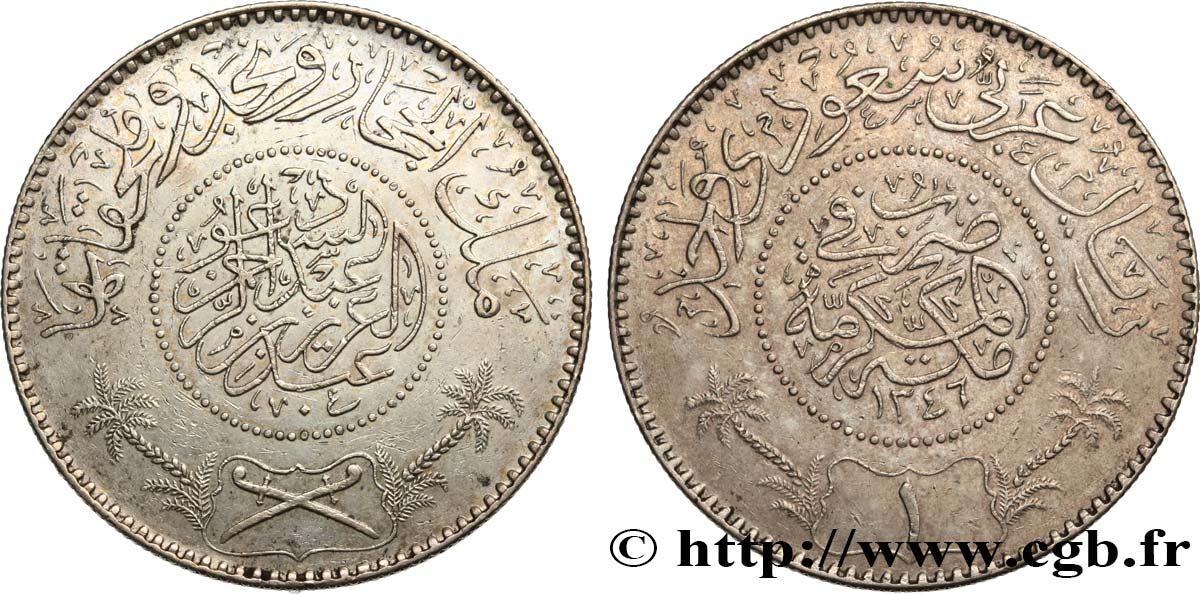 ARABIA SAUDITA 1 Riyal Sultanat d’Hejaz et Nejd 1929  SPL 