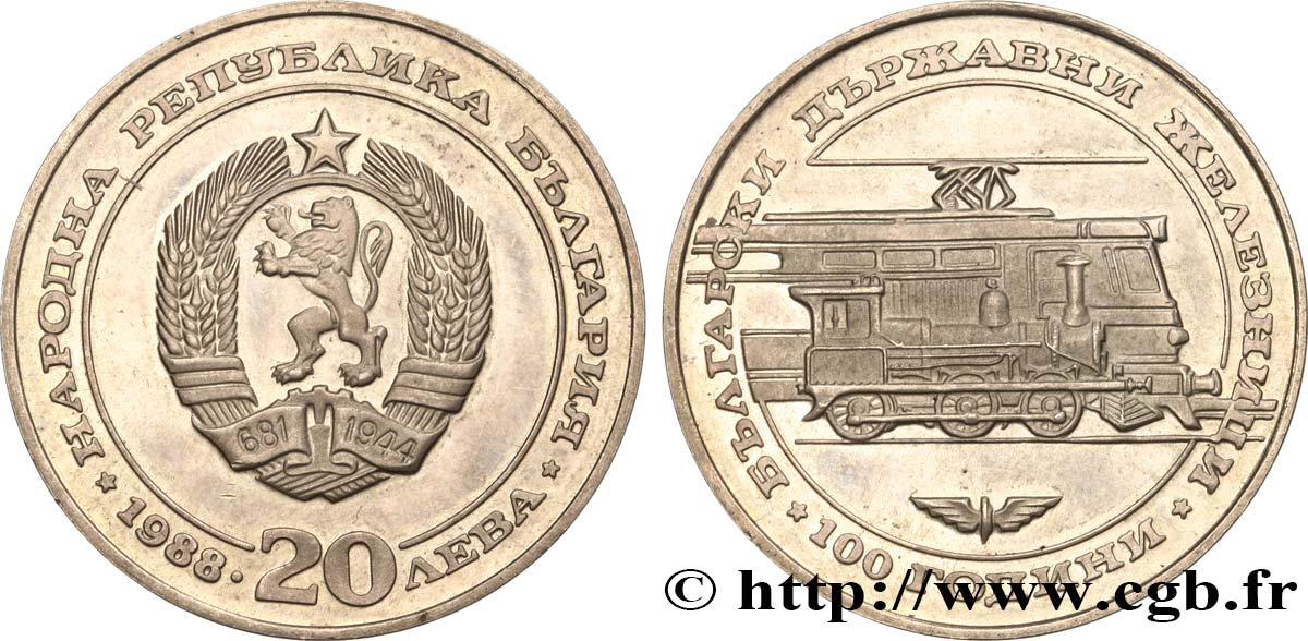 BULGARIE 20 Leva 100e anniversaire des chemins de fer bulgares 1988  SPL 