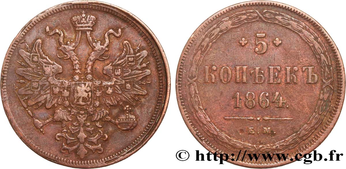 RUSSIE 5 Kopecks aigle bicéphale 1864 Ekaterinbourg TB+ 