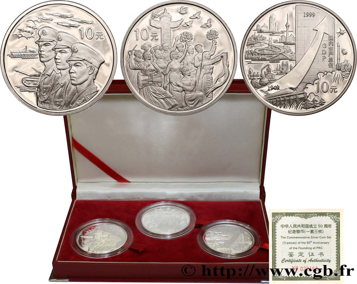 CHINE Coffret 50e anniversaire de la fondation de la République populaire 1999 Shanghai FDC 