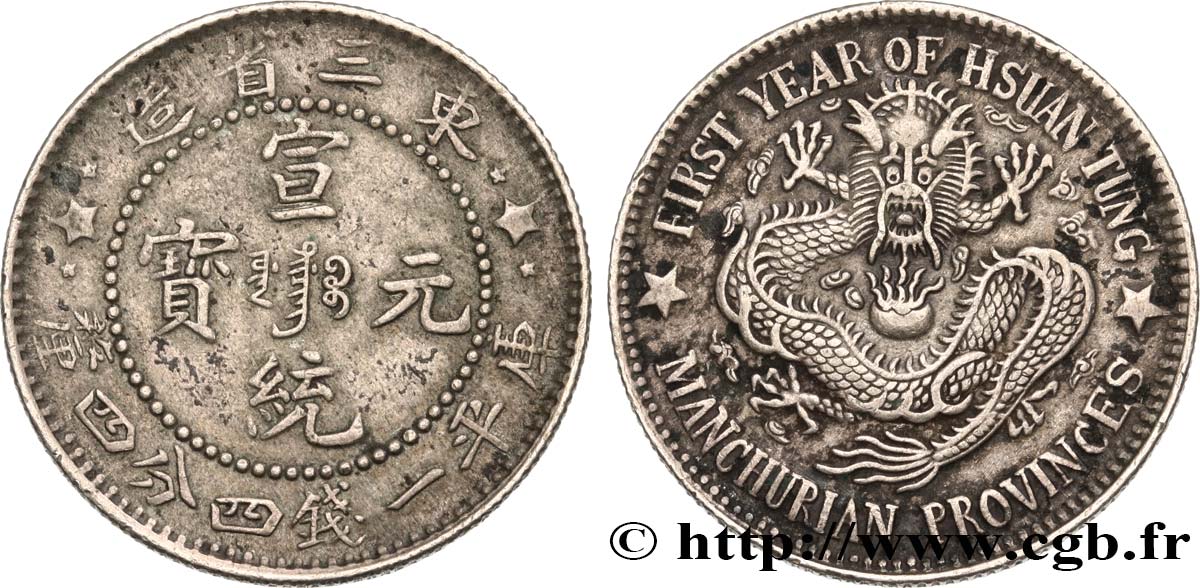 CHINA 20 Cents province de Mandchourie - Dragon 1909  XF 