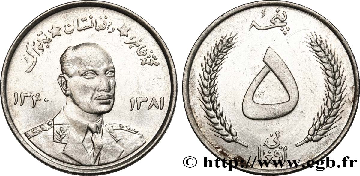 AFGHANISTAN 5 Afghanis SH1340 roi Mohammad Zaher Shah 1961  SUP 