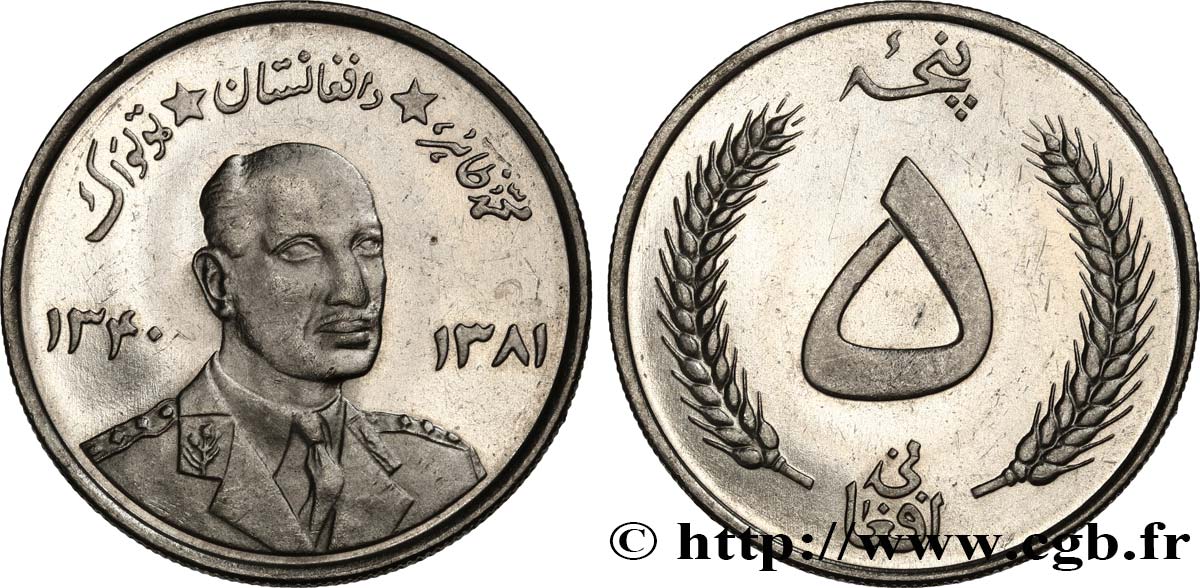 AFGHANISTAN 5 Afghanis SH1340 roi Mohammad Zaher Shah 1961  AU 