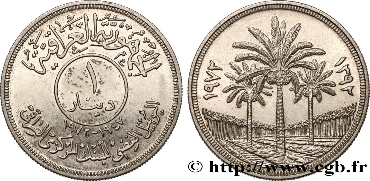 IRAK 1 Dinar AH 1392 25e anniversaire de la banque centrale 1972  fST 