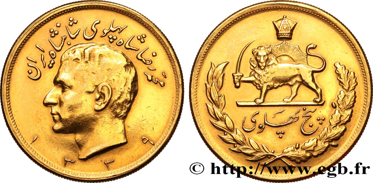 IRAN 5 Pahlavi or SH 1339 1960 Téhéran SUP 