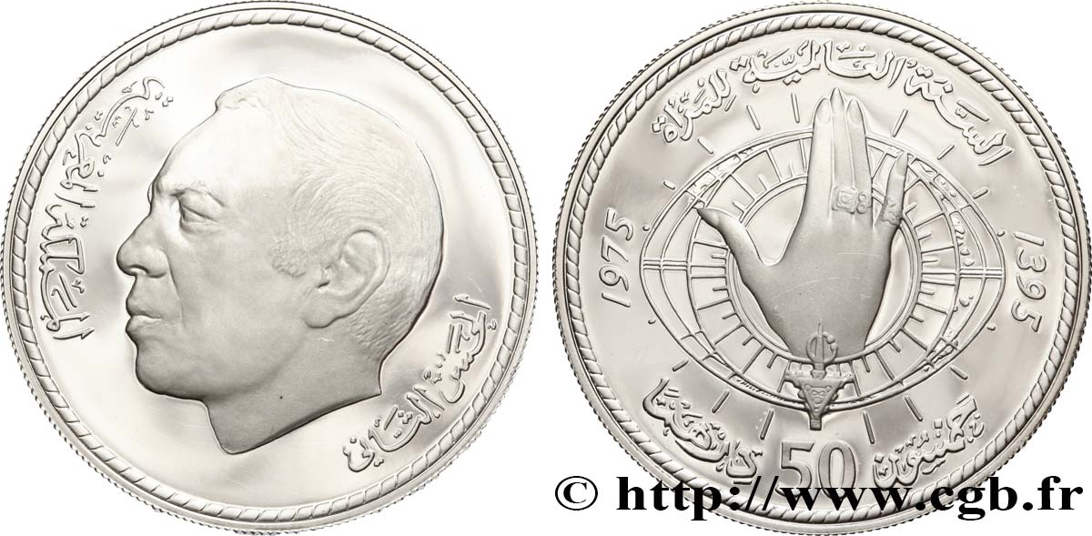 MAROCCO 50 Dirhams roi Hassan II AH 1395 Année internationale de la Femme 1975  MS 